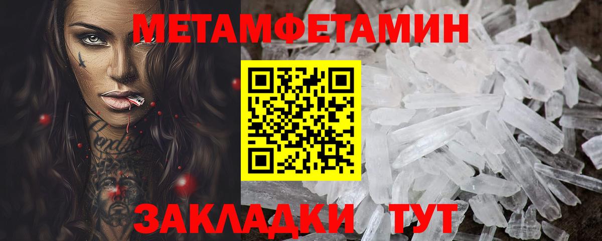 Амфетамин 97% Кувандык
