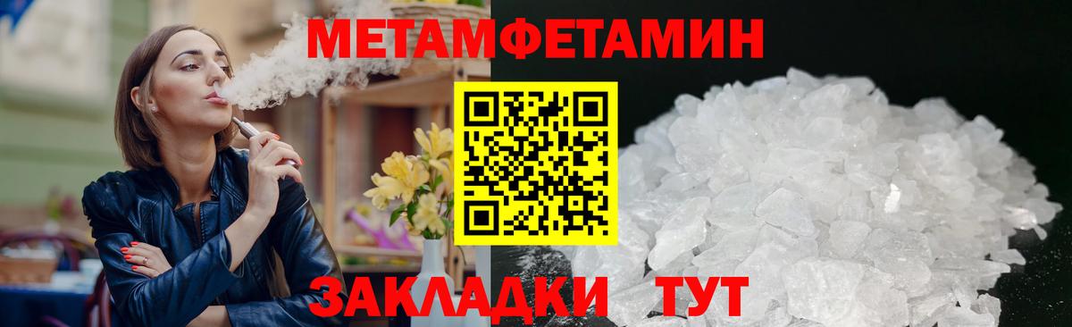 АМФ VHQ  Вход с VPN  Кувандык 