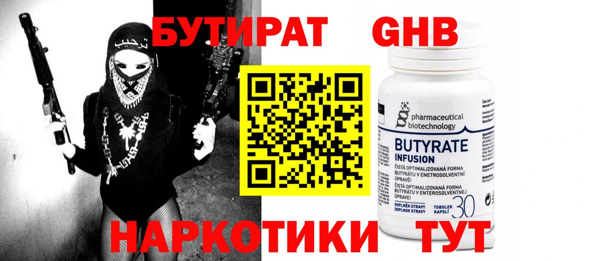 МЕФ кристаллы  Вход с VPN  Гашиш  Cocaine  Купить наркотики цена  Alpha-PVP СК кристаллы  Кувандык  Каннабис 