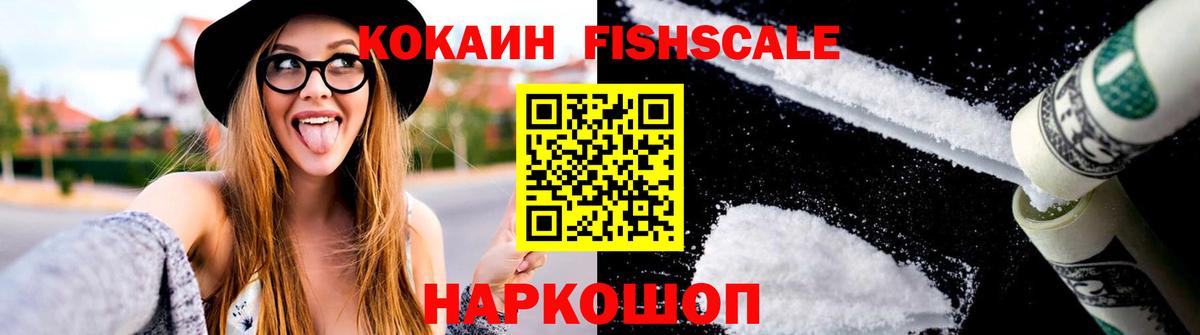 Кокаин Перу Кувандык