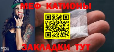 винт Бугуруслан