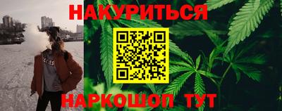 винт Бугуруслан