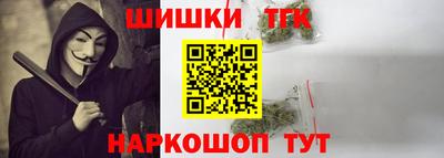 винт Бугуруслан