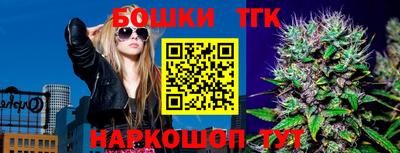 винт Бугуруслан