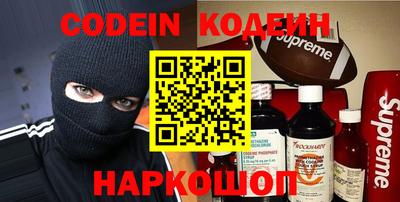 винт Бугуруслан