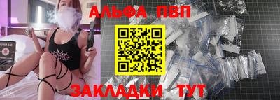 винт Бугуруслан