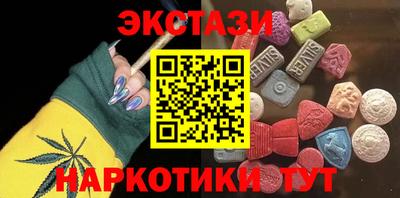 винт Бугуруслан