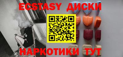 mdma Бузулук