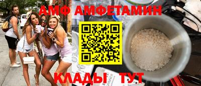 винт Бугуруслан