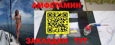 винт Бугуруслан