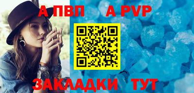винт Бугуруслан