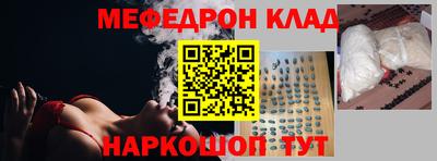 винт Бугуруслан