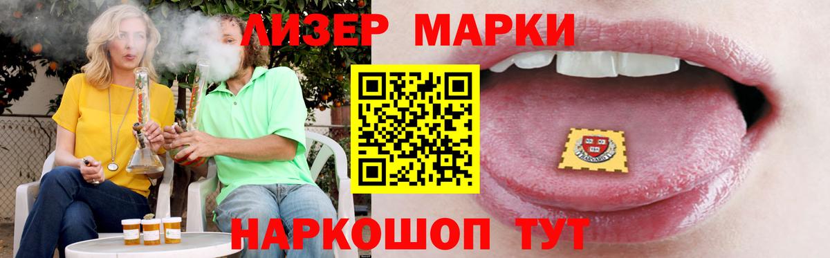 Лсд 25 экстази ecstasy  LSD-25 экстази кислота  Кувандык  Вход с VPN 