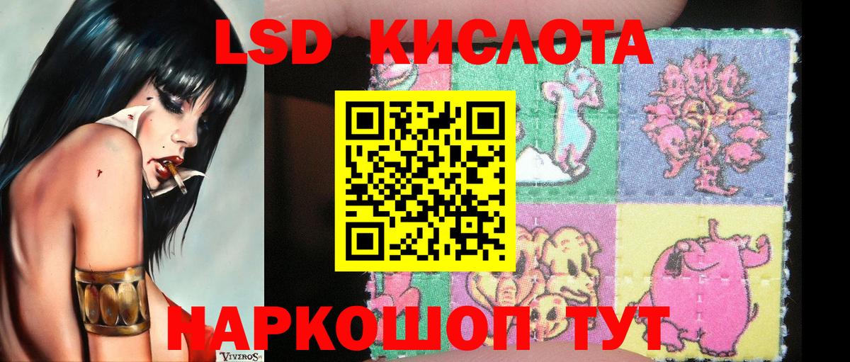 Кувандык  Марки NBOMe 1,5мг  Марки NBOMe  Вход с VPN  Марки NBOMe 1,5мг 