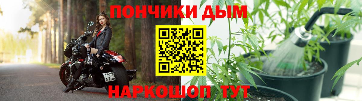 Канабис MAZAR  Канабис тримм  Вход с VPN  Кувандык 